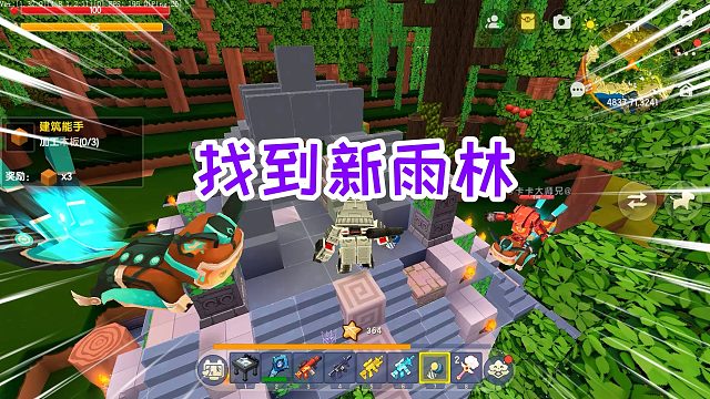 迷你世界魔法枪生存23：找到新雨林和神龛，准备再打一次羽蛇神