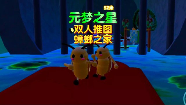 我变成了一只蟑螂，闯入了人类世界，被人类追的到处跑！