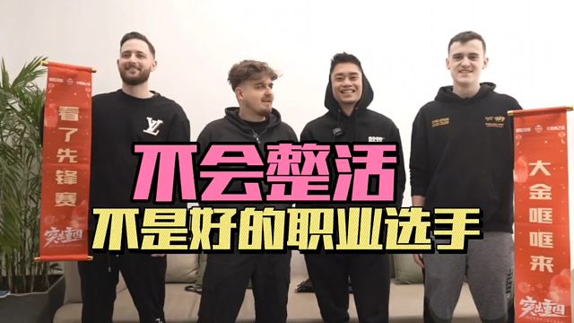 暗区突围：不会整活，不是好的职业选手！