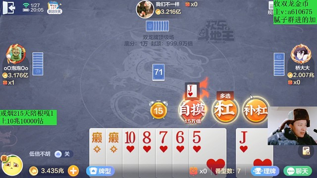 2兆牌没结束洗白，残忍！