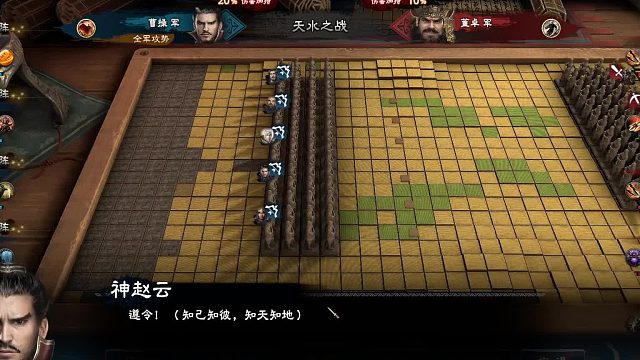 滅董決戰(zhàn)