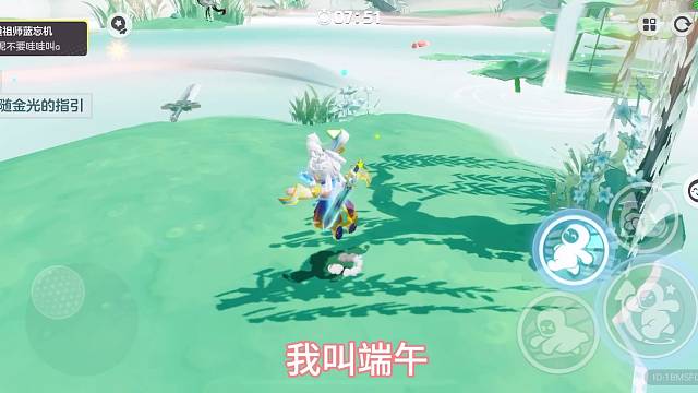 敢问哪位道友见到了祖师爷