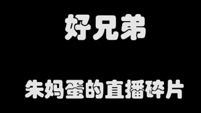 开不开心都要当超人哟