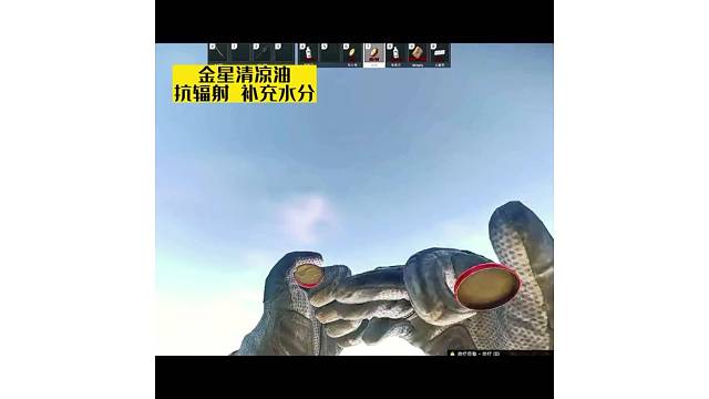 逃离塔科夫医疗用品展示一览