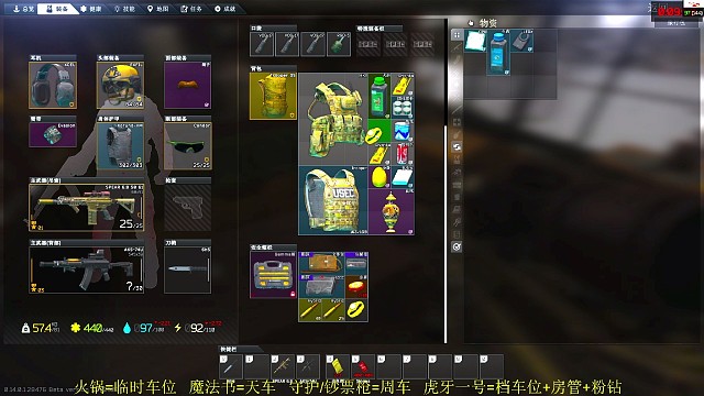 满包撤离时必须再贪个小黑