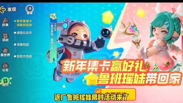 把鲁班瑶妹带回家