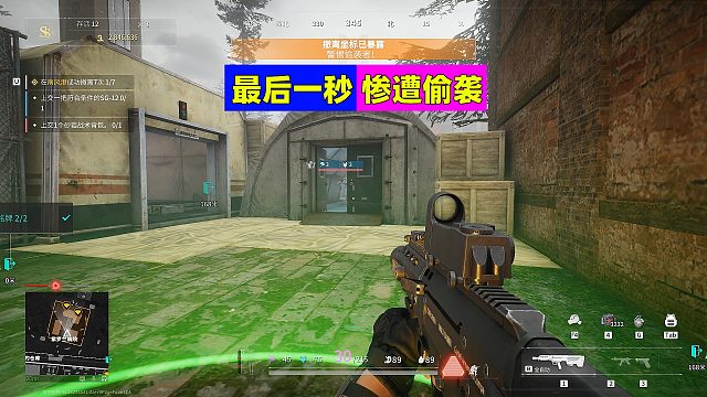 萤火突击：撤离的最后一秒被偷袭！你懂这种感受吗？