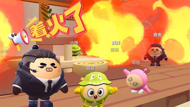 蛋仔派对：着火了，塔米帮妈妈蛋救出被困的宝宝蛋！