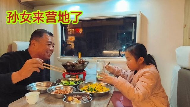 房车露营太方便了，孙女来营地，老兵烧了酱大骨晚上喝点
