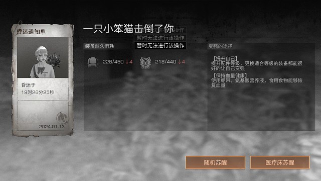 偶像练习生出击夏尔