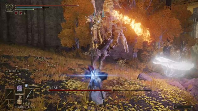 vs 龙装大树守卫