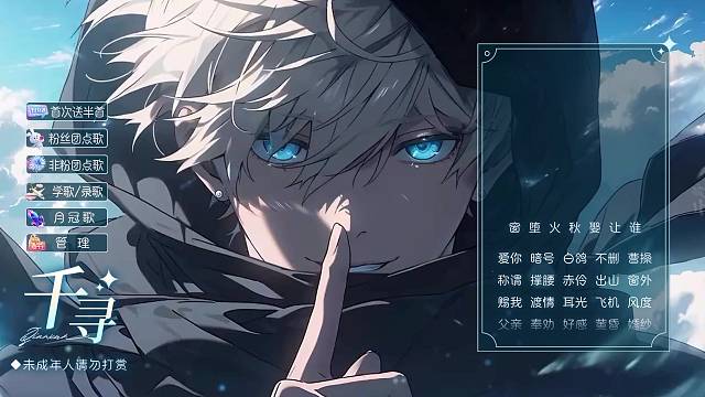 总有一首是你喜欢的吧