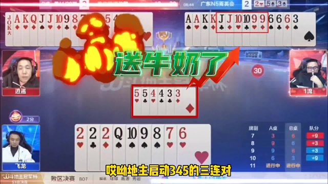 这幅残局打得太深了，能打赢才是真高手！掘开都惊呆了！