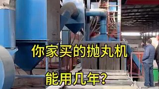 輥道拋丸機(jī) 通過(guò)式拋丸機(jī) 防腐設(shè)備 青島拋丸機(jī)