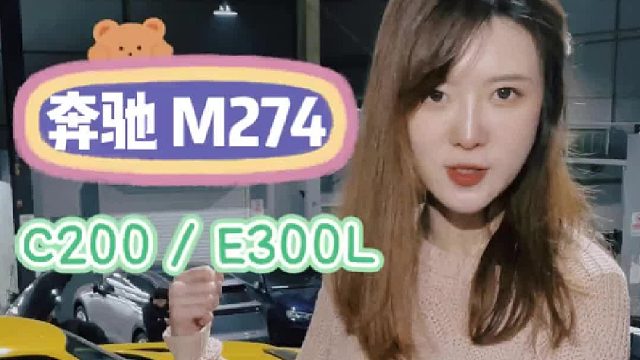 奔驰M274 散热神器 HDP中冷器&副水箱