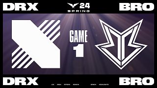 [LCK]【DRX vs BRO】第一局速看丨2024LCK春季賽第二周第五日丨20240128