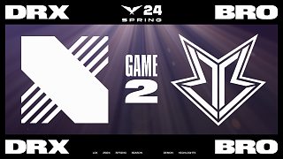 [LCK]【DRX vs BRO】第二局速看丨2024LCK春季賽第二周第五日丨20240128
