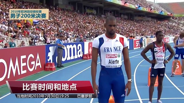 还剩50米！落后这么远还能逆转夺冠 ！这气势不输博尔特吧