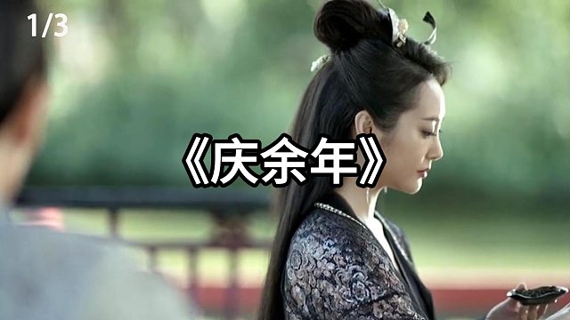 小伙被刺杀这二皇子要遭殃了  第1集