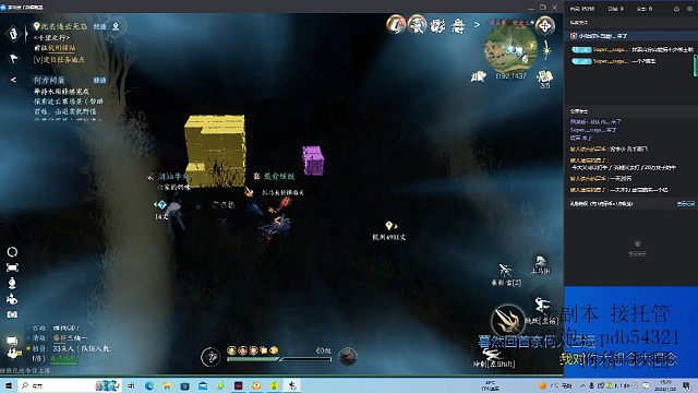 我看起来很蠢吗？