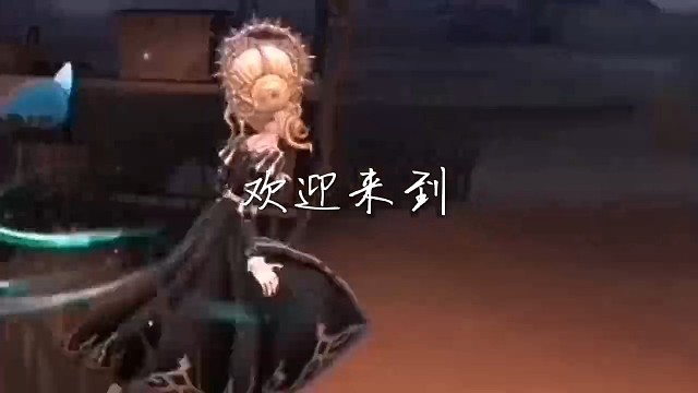 第五人格陪玩团