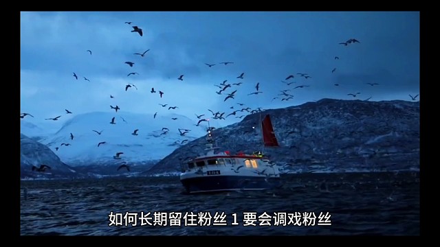 如何长期留住粉丝