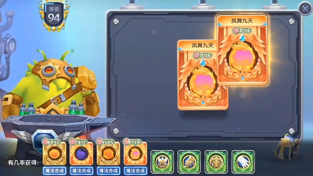 铁匠铺砸出时空之门材料