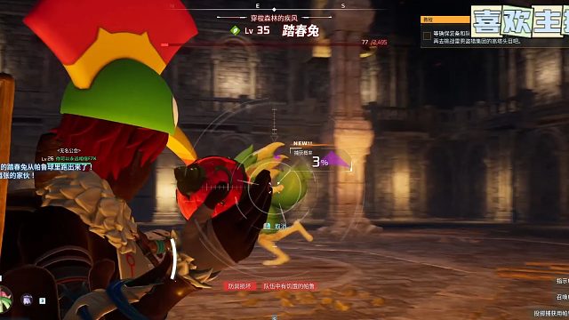 35级踏春兔首次尝试，兄弟们看看这策略行不行就完事了！