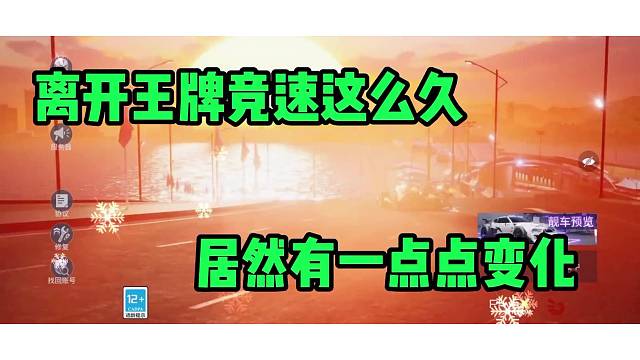 好长时间不登陆了上线看看