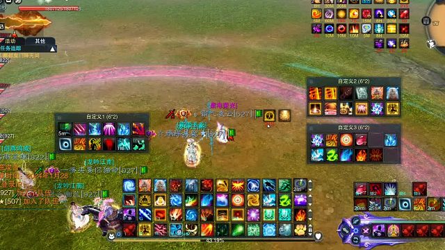 2024-01-28 释罗新66  1