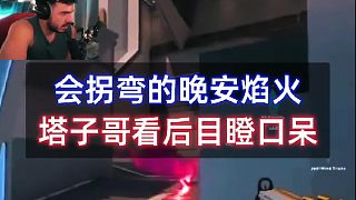 無畏契約 | 作為專業(yè)的工程師，加個(gè)熱追蹤不過分吧