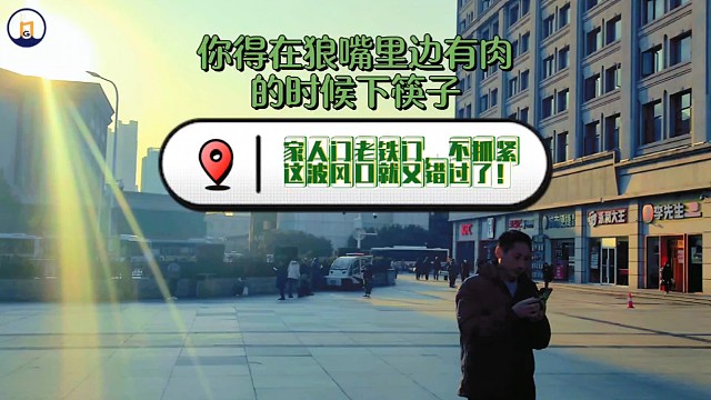 底层的无奈｜为什么受伤的总是我-航海帆TV