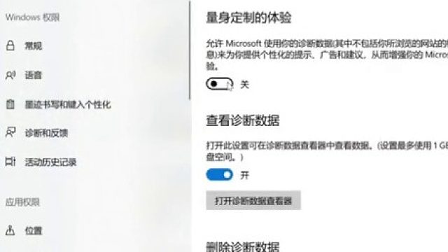赶紧看看你电脑的这些开关都关掉了没