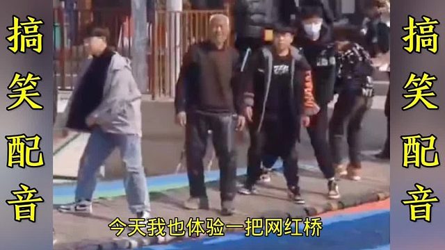 搞笑配音：一个比一个搞笑 这简直就是翻译