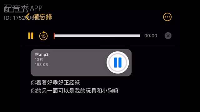 愿意当我的小狗吗