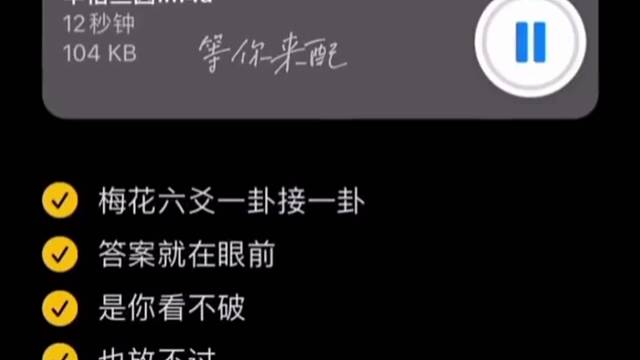 早悟兰因 不结絮果