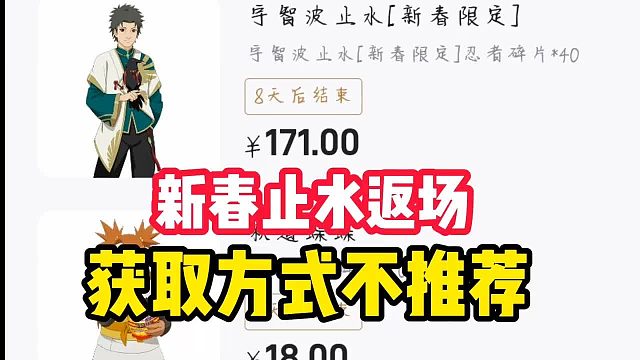 新春嘉年华  新春止水，要不了多久，会在游戏里面返场