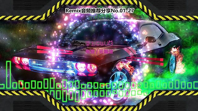 DJ舞曲(电子音乐)电音蹦迪音频分享No.01-27