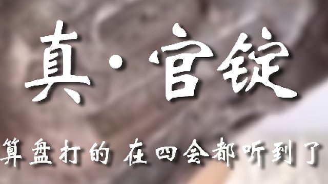 诸位还不赶紧参见格格~~