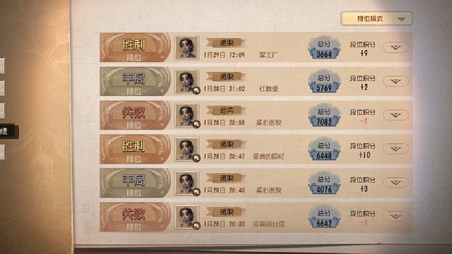 这边压力给到救人位