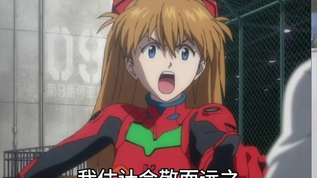 明日香，你不用赢了全世界