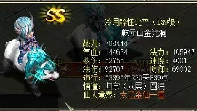 避暑狂少-片段1