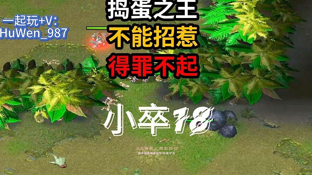 1月29日-曹操与关羽的密谋