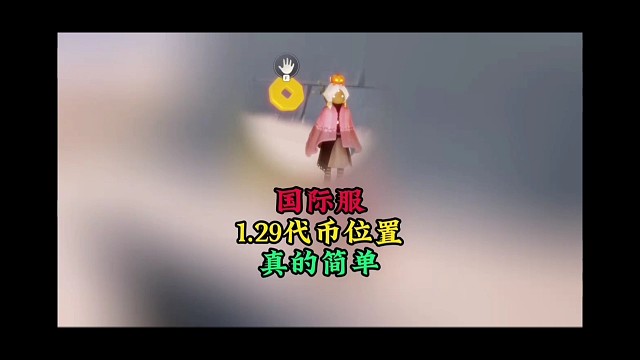 国际服春节活动开启：1.29五个代币位置，国服可参考