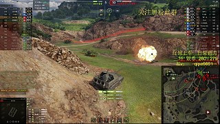 嘖嘖261直接一炮帶走小曼