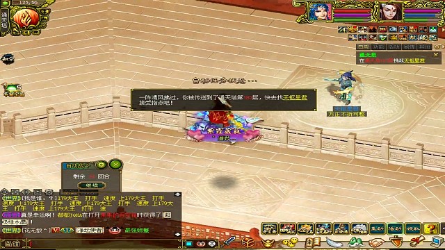 砍瓜切菜式刷塔