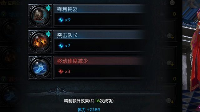 可能这就是命吧