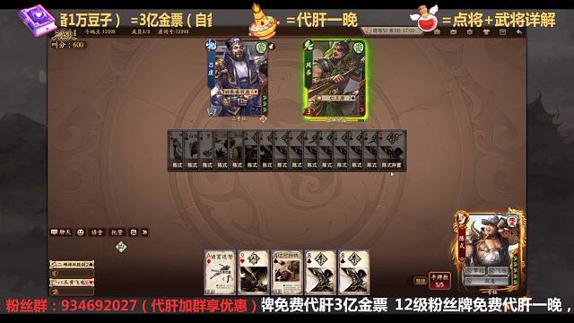 神装陈式不敌一拳超人。