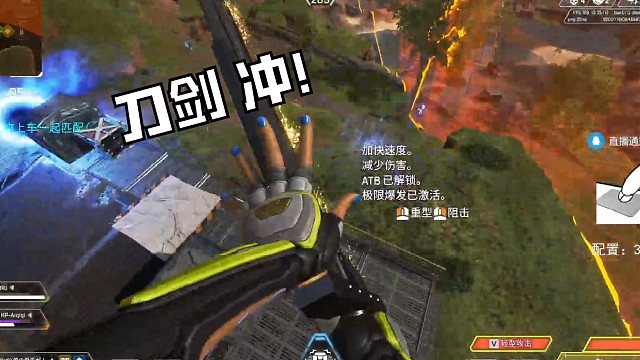 最刀剑冲的一集