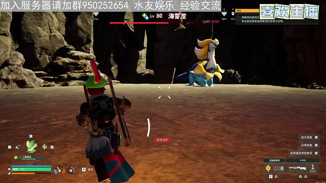 30级海事龙这特么也太难了！想想办法吧！！